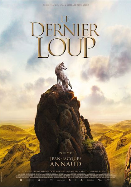 Le Dernier loup (2015)