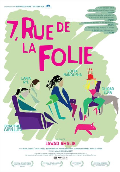 7, rue de la Folie (2015)