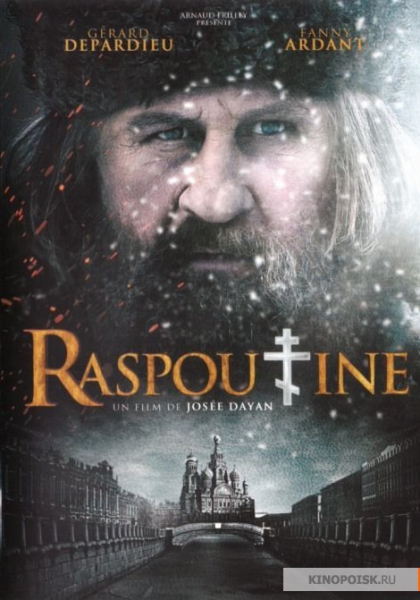 Raspoutine (2011)