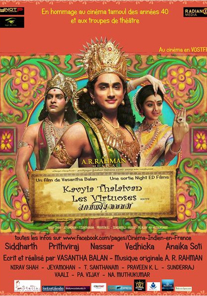 Kaaviya Thalaivan - Les virtuoses (2014)
