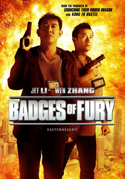 Badge of Fury (2013)