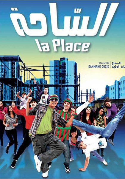 La Place (2011)