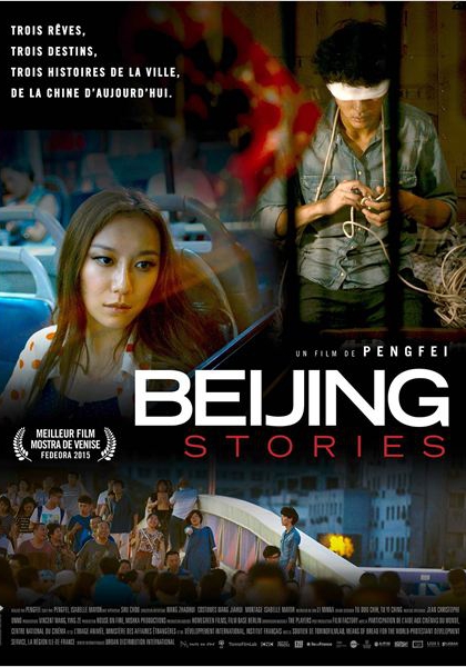 Beijing Stories (2014)