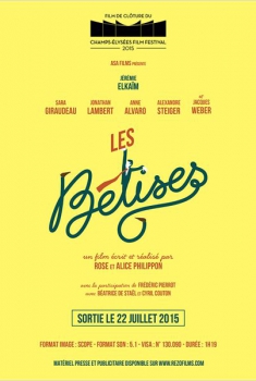 Les Bêtises (2014)
